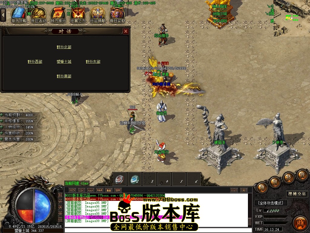 Images10压缩后.JPG