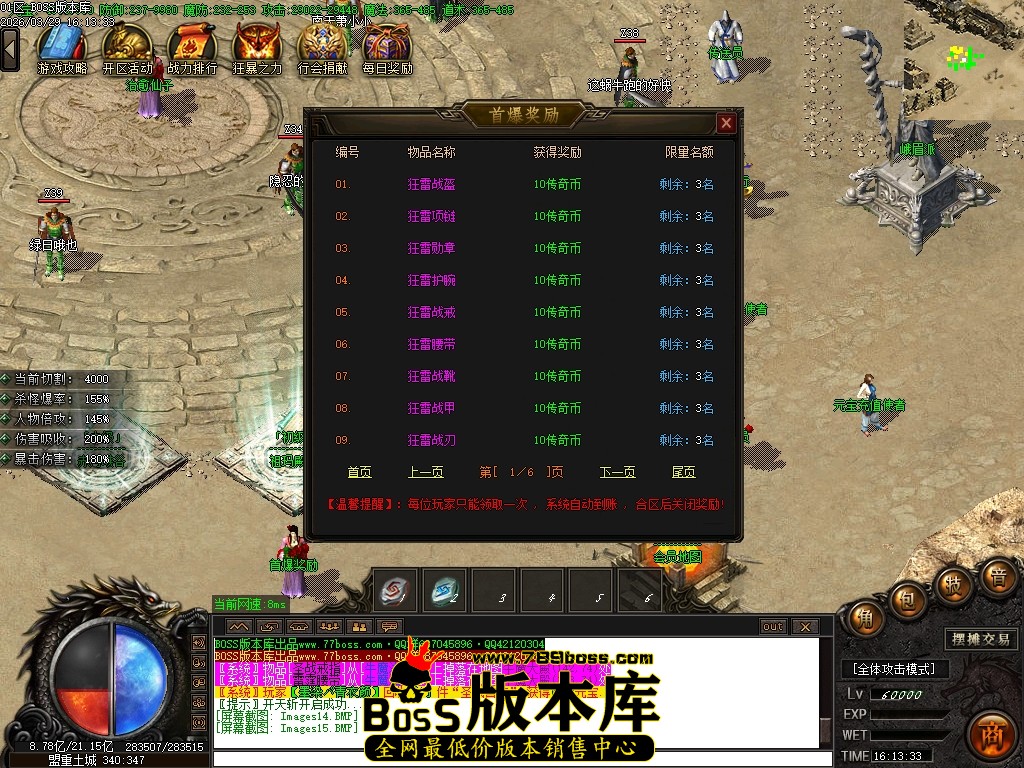 Images16压缩后.JPG