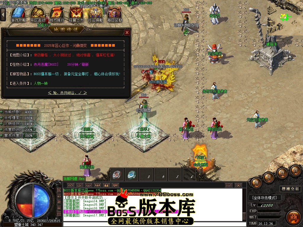 Images18压缩后.JPG
