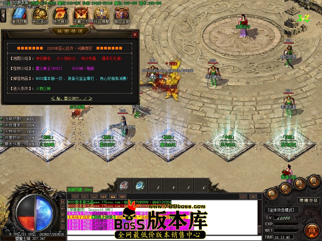 Images19压缩后.JPG