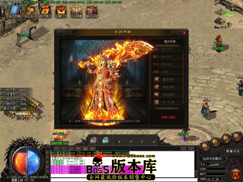 Images29压缩后.JPG