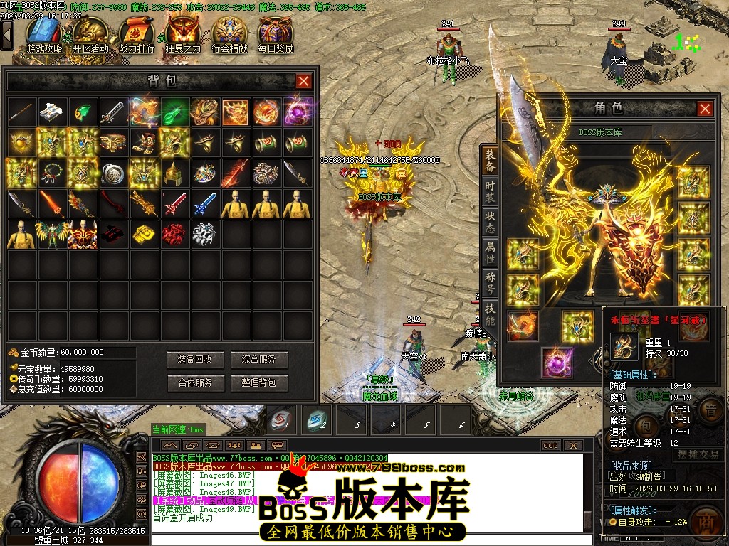 Images50压缩后.JPG