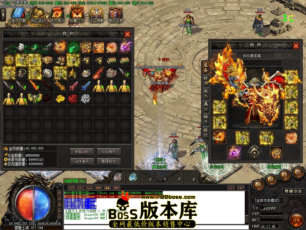 Images60压缩后.JPG