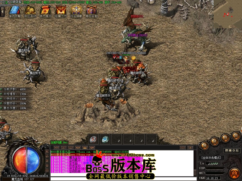 Images73压缩后.JPG