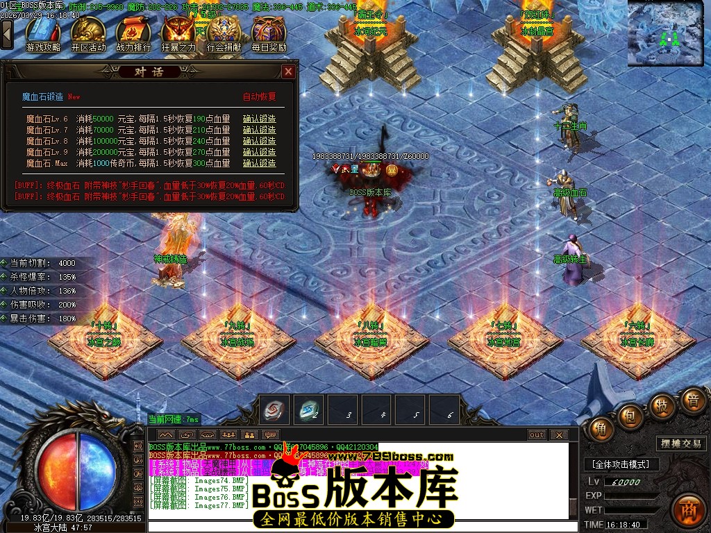 Images78压缩后.JPG
