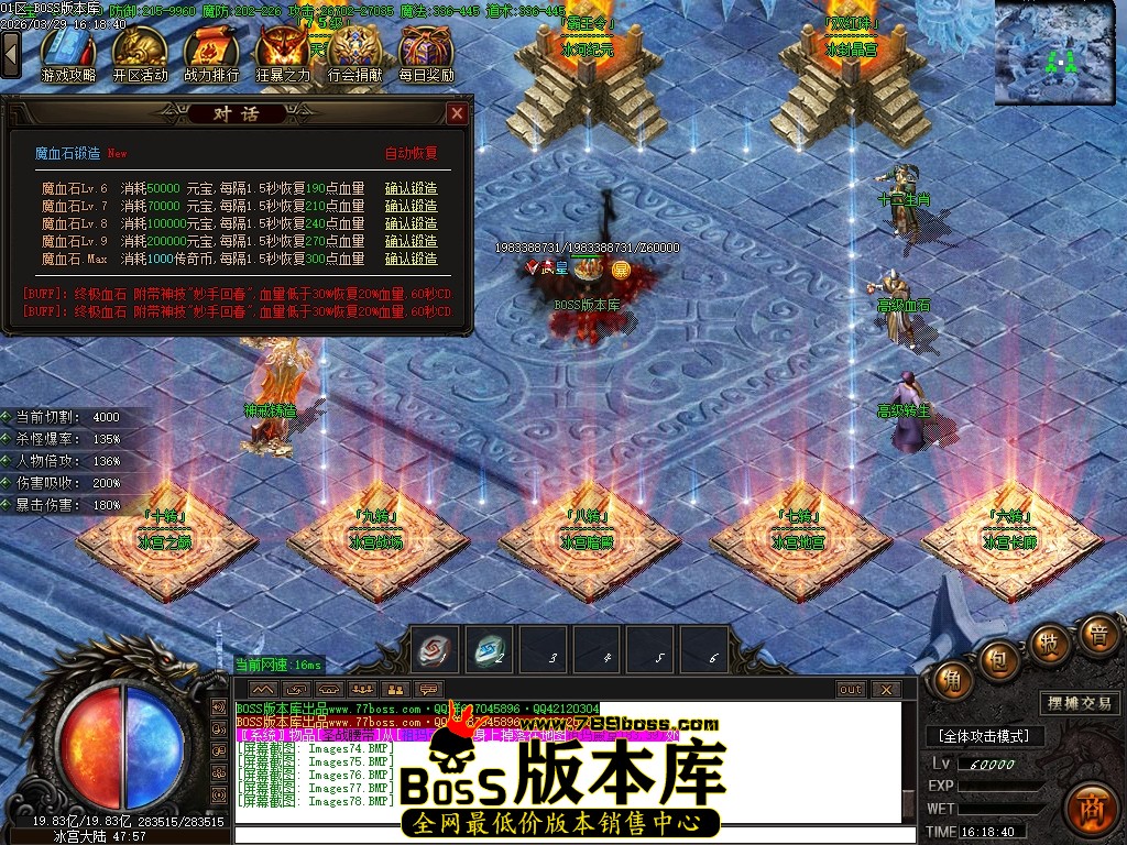 Images79压缩后.JPG
