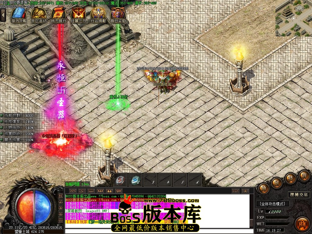 Images94压缩后.JPG