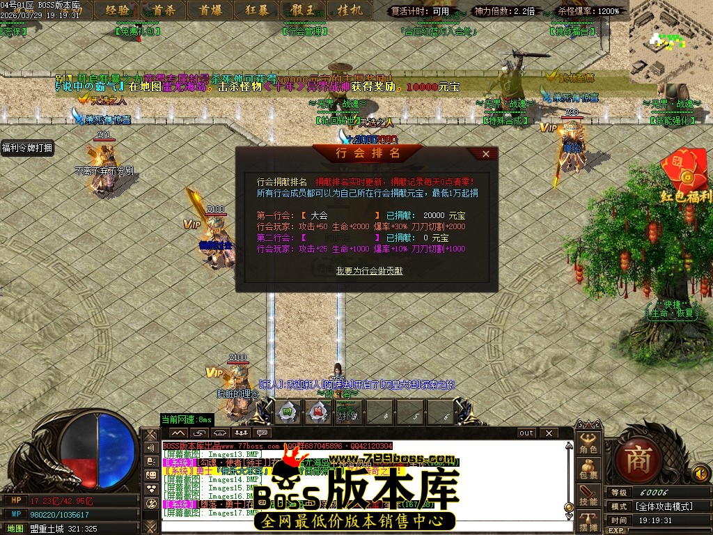 Images18压缩后.JPG