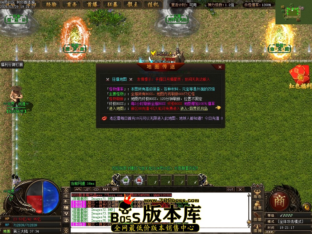 Images76压缩后.JPG
