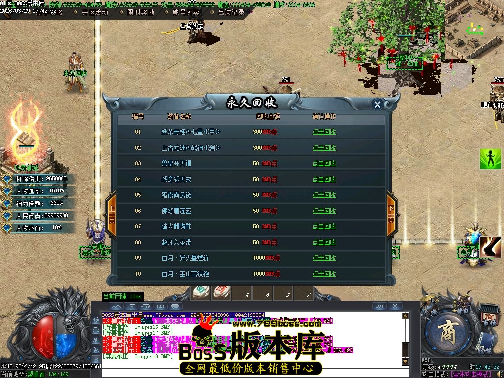 Images19压缩后.JPG