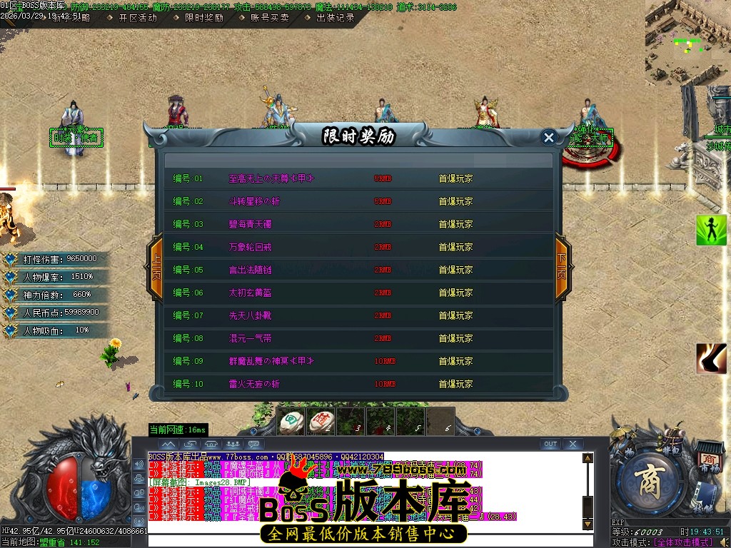 Images29压缩后.JPG