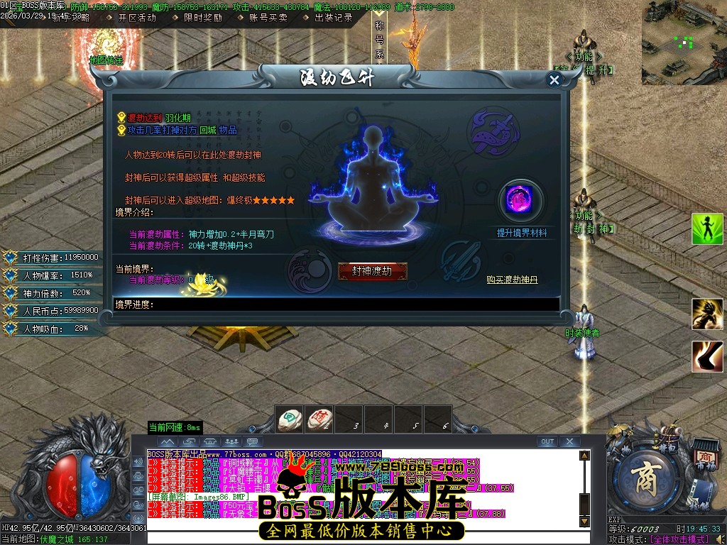 Images87压缩后.JPG