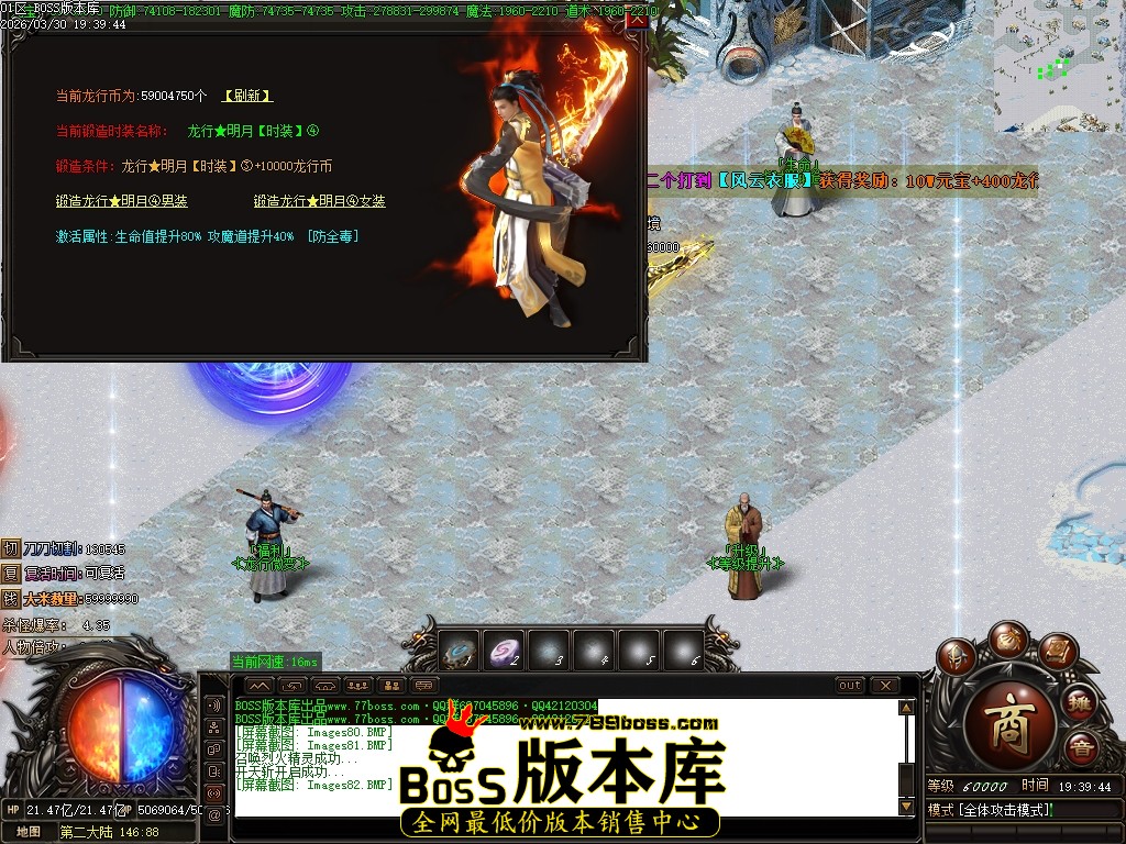 Images83压缩后.JPG