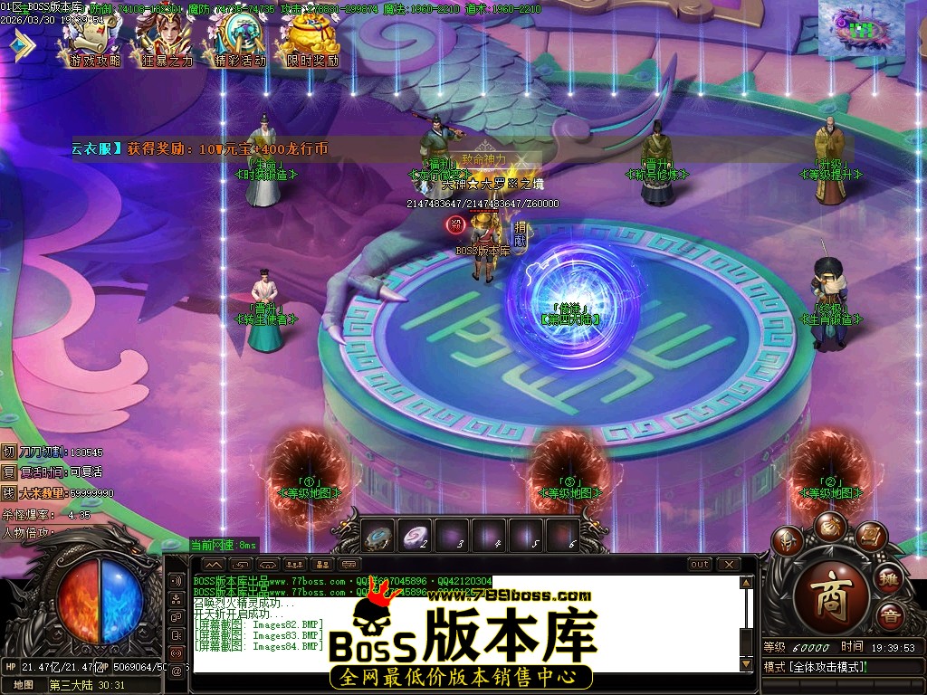 Images85压缩后.JPG