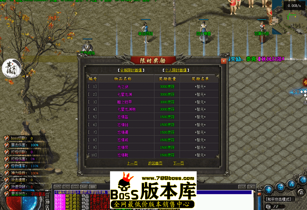 QQ图片20260330213923.png