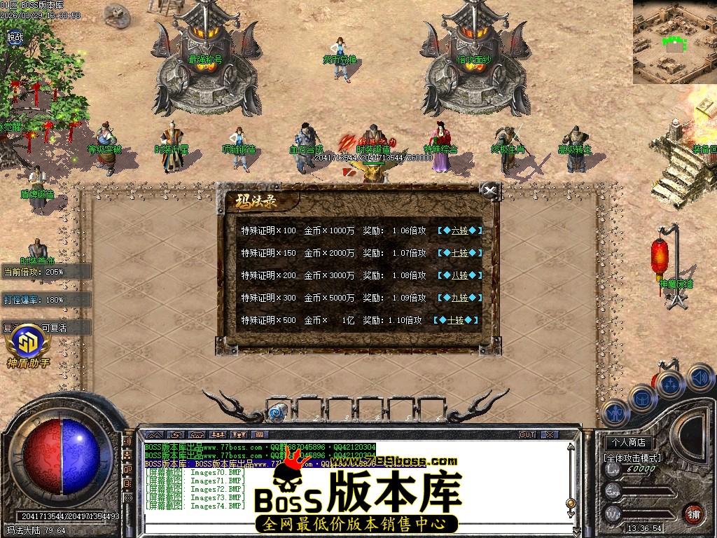 Images75压缩后.JPG