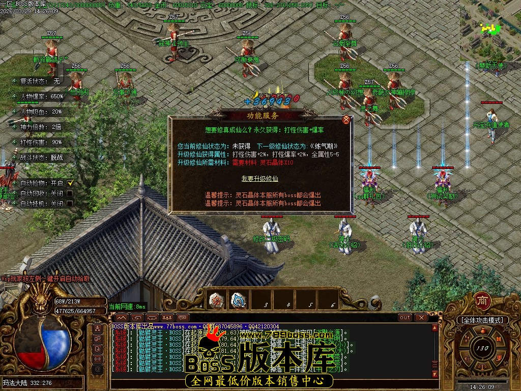 Images19压缩后.JPG