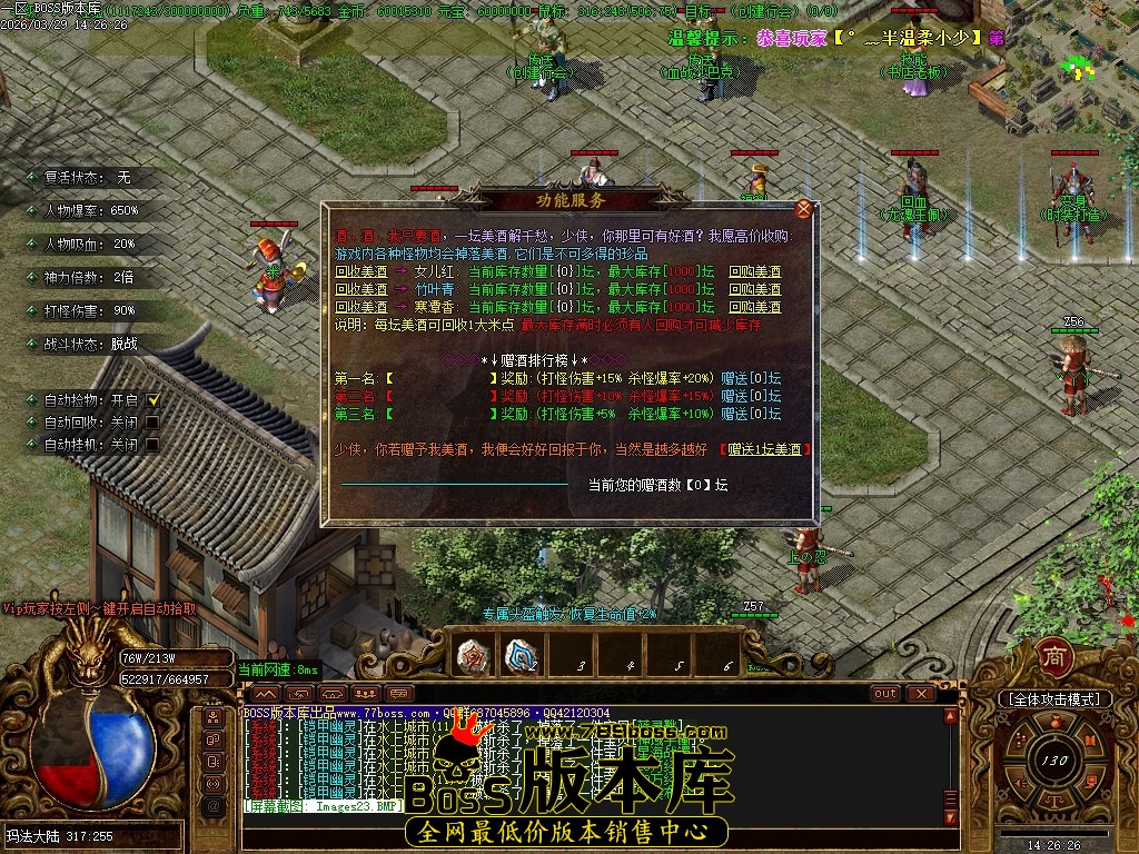 Images24压缩后.JPG