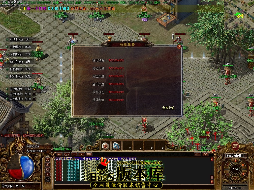 Images25压缩后.JPG
