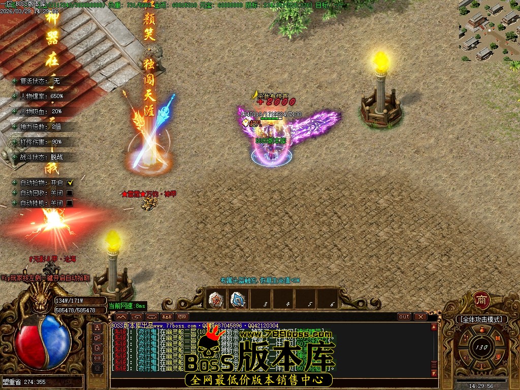 Images85压缩后.JPG