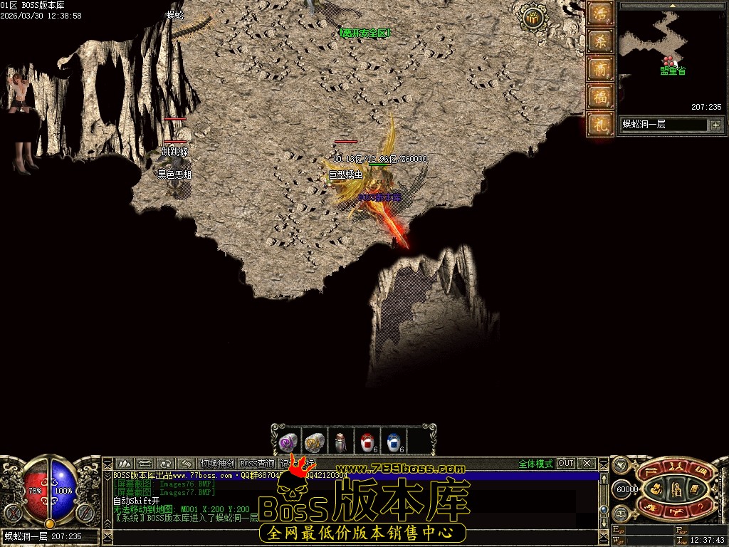 Images78压缩后.JPG