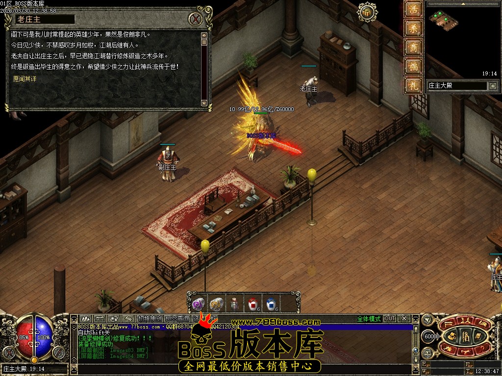 Images85压缩后.JPG
