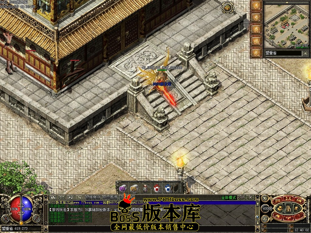 Images97压缩后.JPG