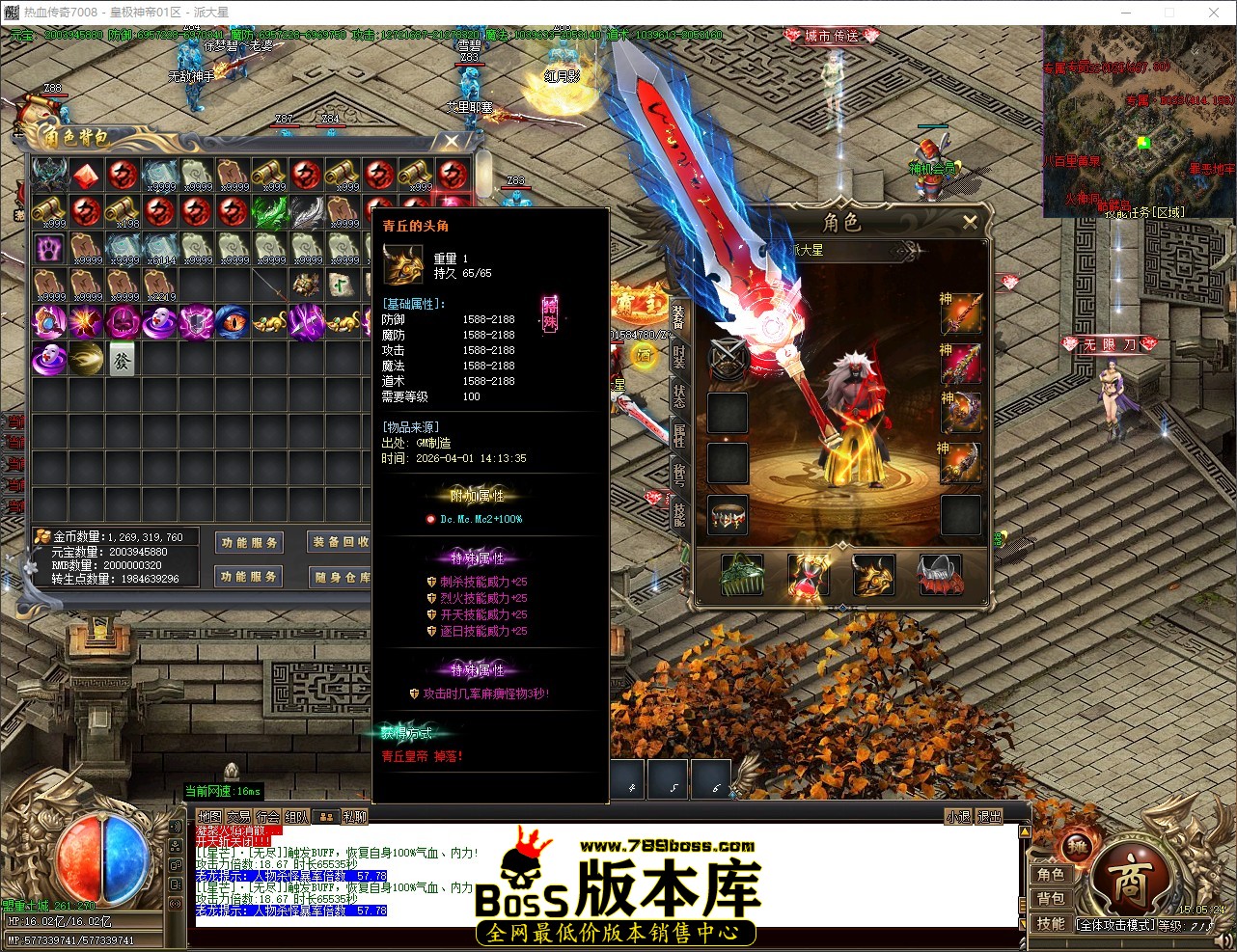 QQ_1775027124454.jpg