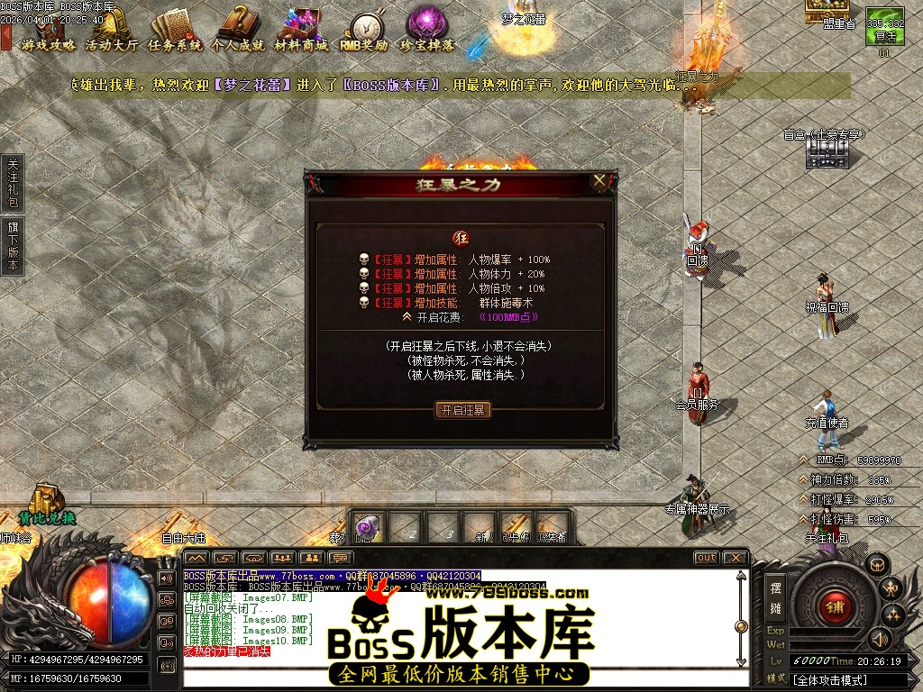 Images11压缩后.JPG