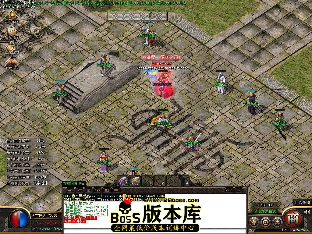 Images73压缩后.JPG