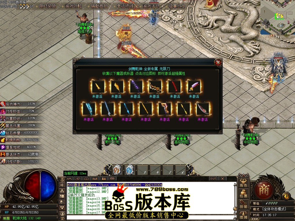 Images18压缩后.JPG