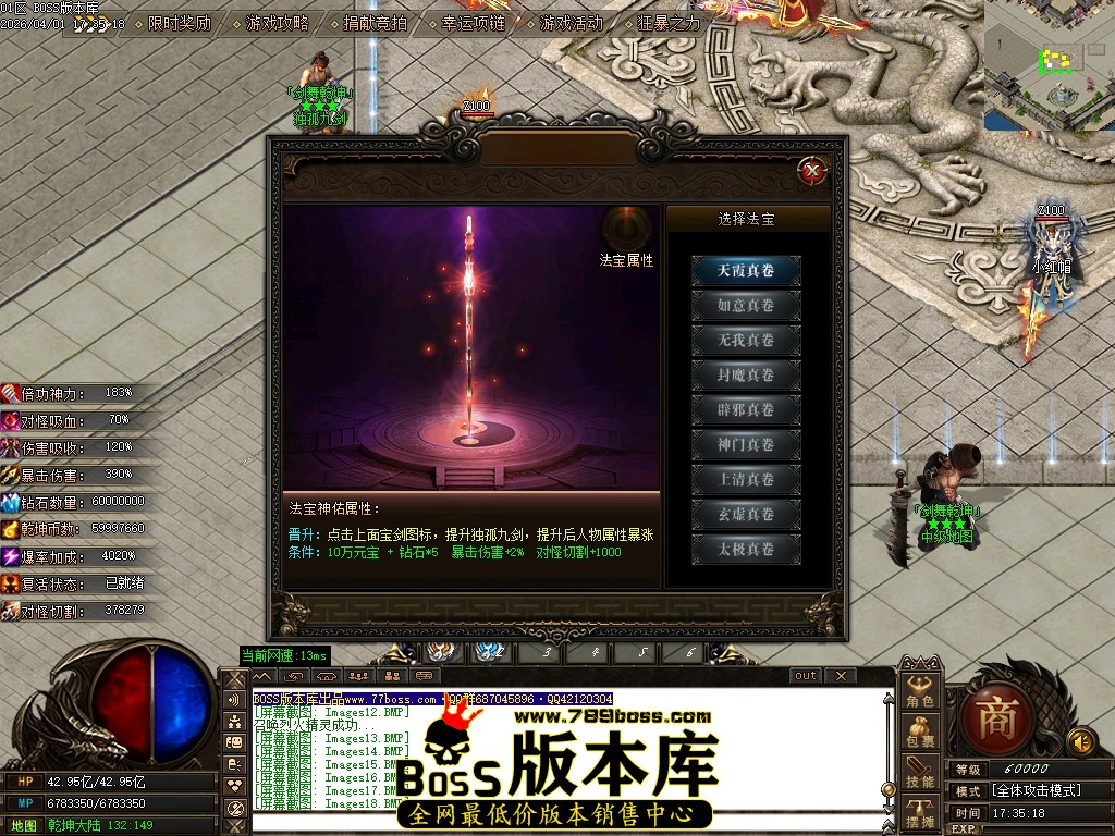 Images19压缩后.JPG