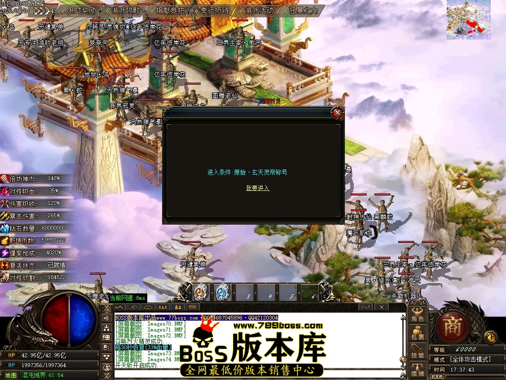 Images75压缩后.JPG