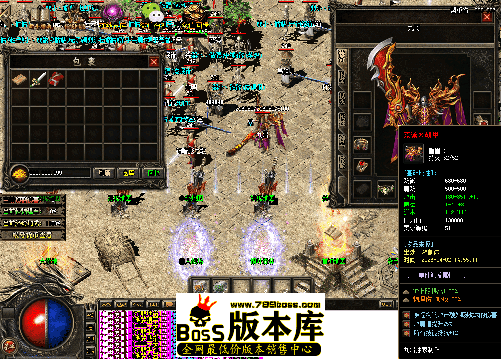 QQ图片20260402151659.png