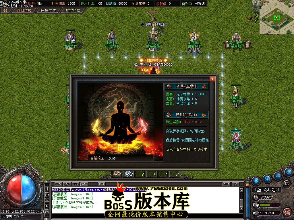 Images73压缩后.JPG