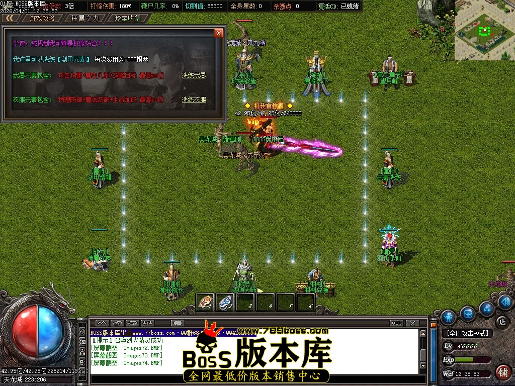 Images75压缩后.JPG