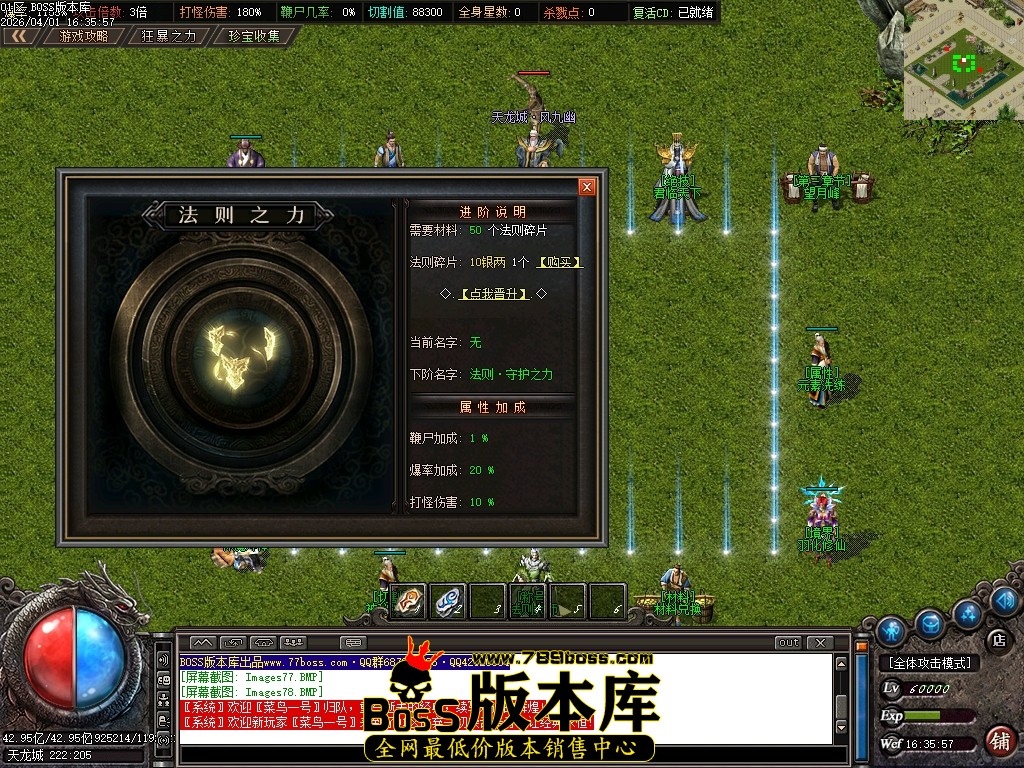 Images79压缩后.JPG