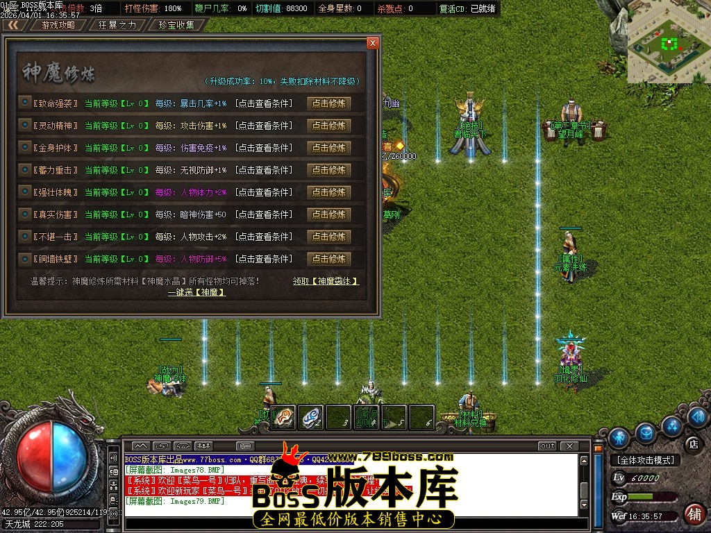 Images80压缩后.JPG