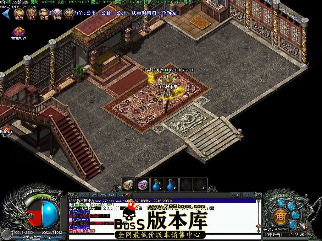 Images81压缩后.JPG