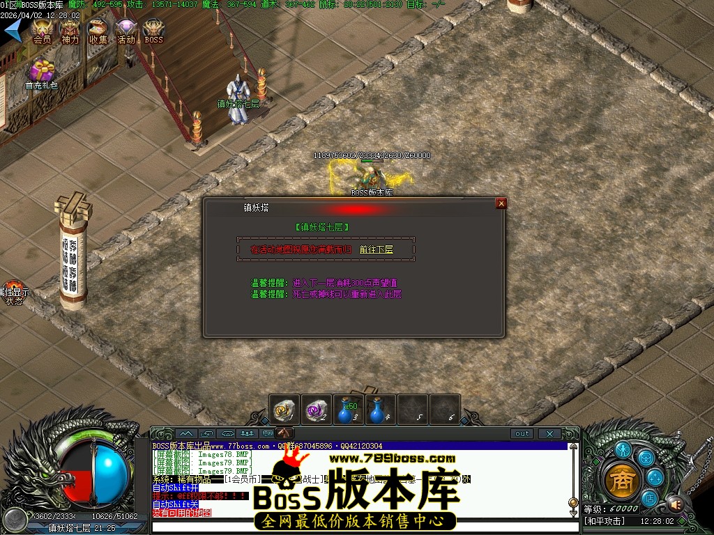 Images80压缩后.JPG