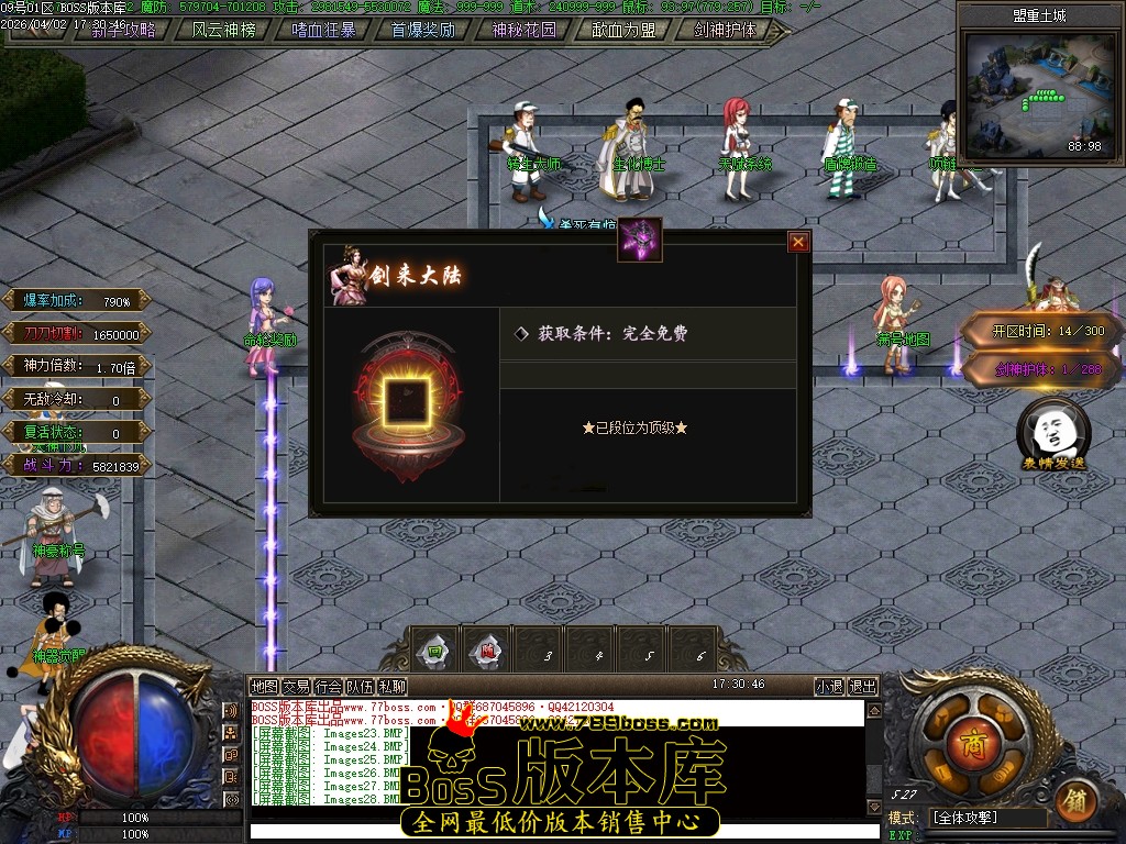 Images29压缩后.JPG