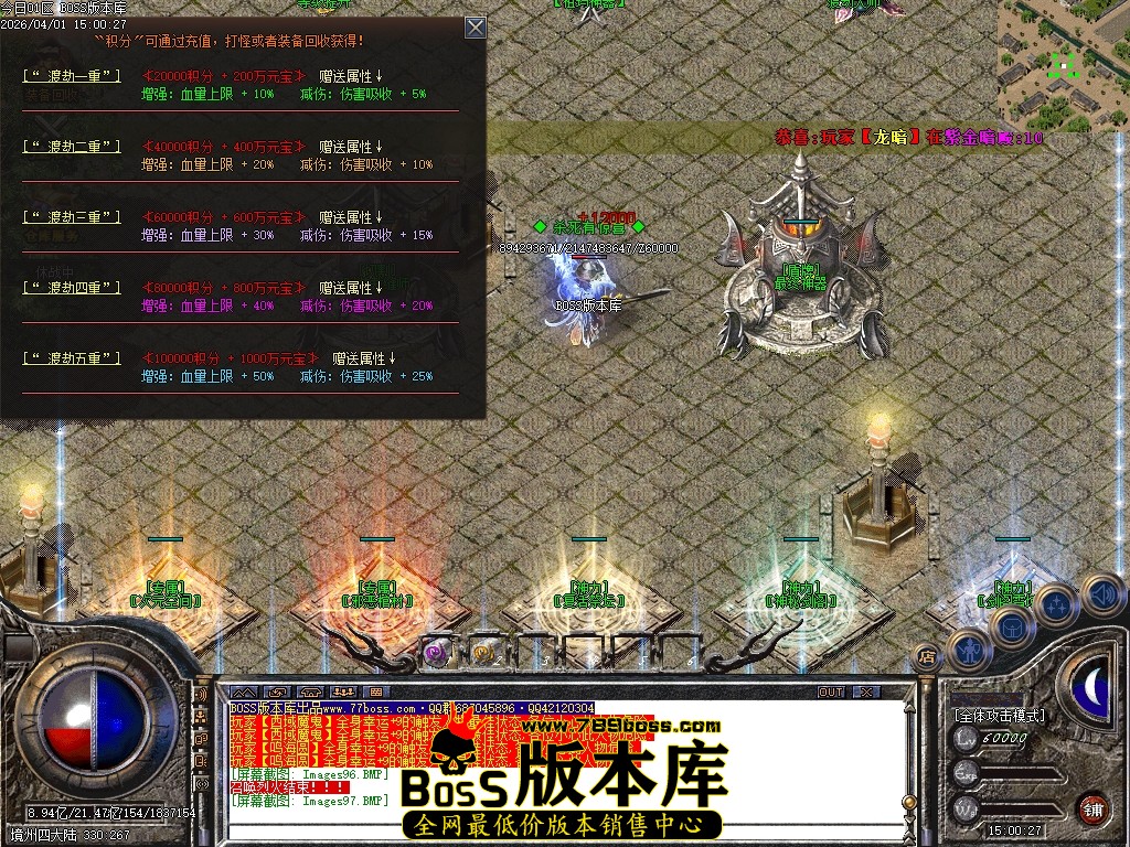Images98压缩后.JPG