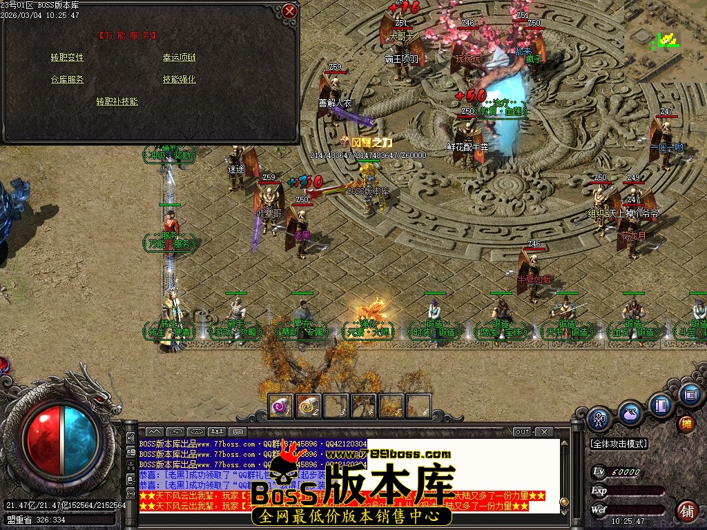 Images19压缩后.JPG