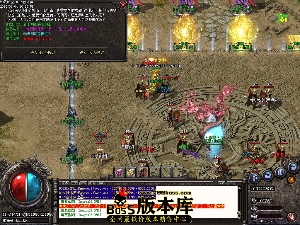 Images29压缩后.JPG