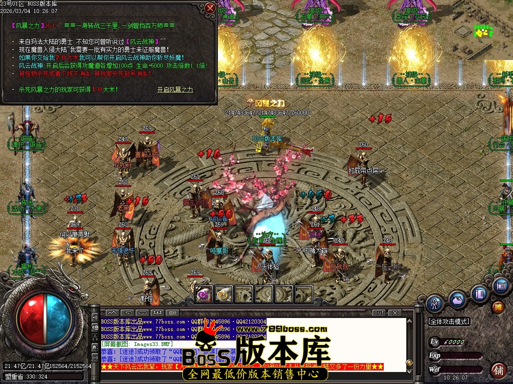 Images34压缩后.JPG
