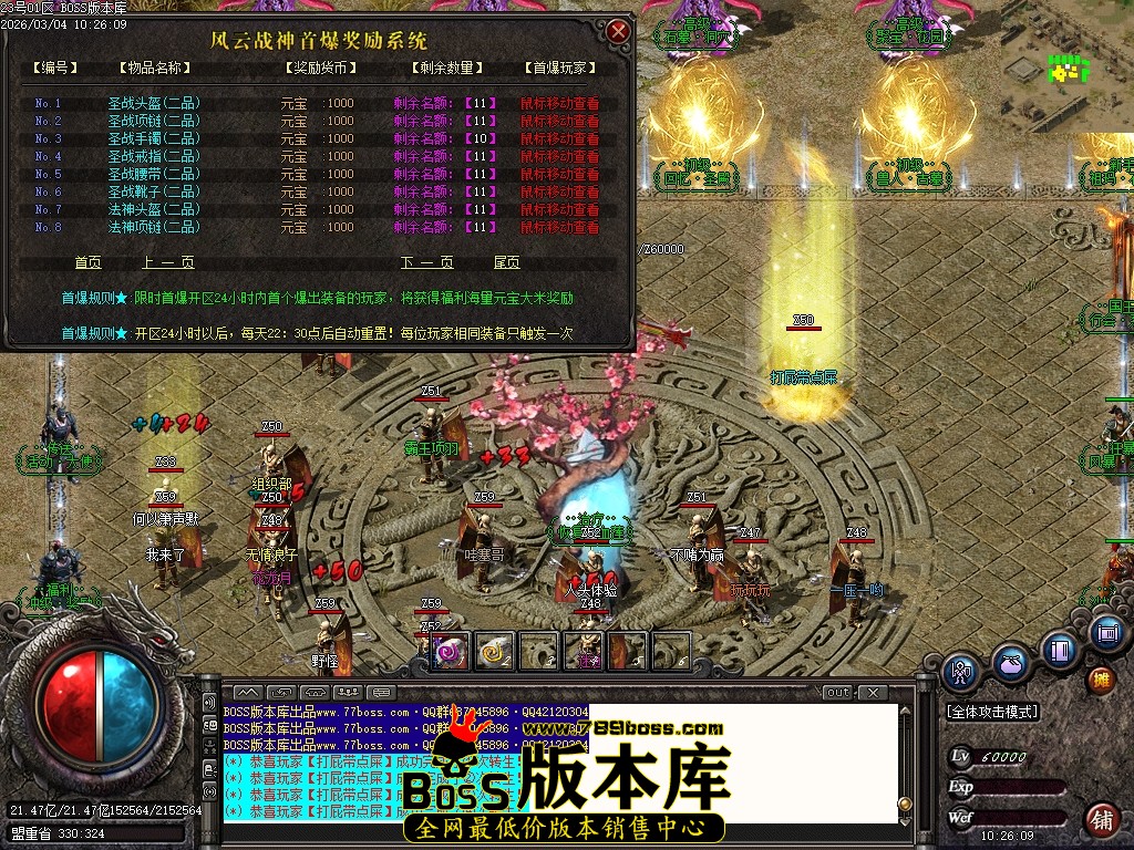 Images35压缩后.JPG