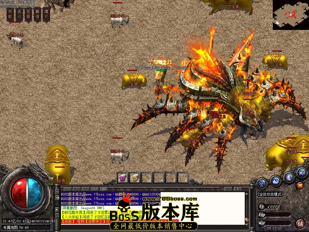 Images67压缩后.JPG