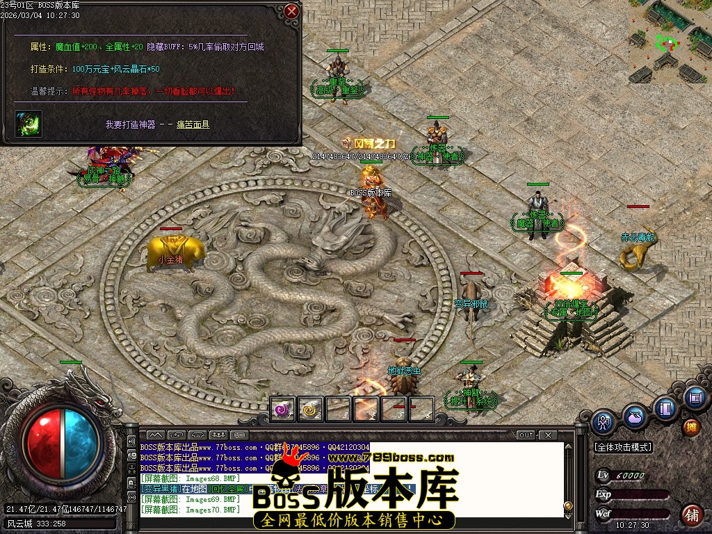 Images71压缩后.JPG