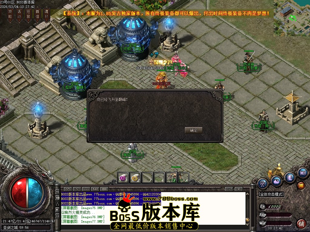 Images78压缩后.JPG