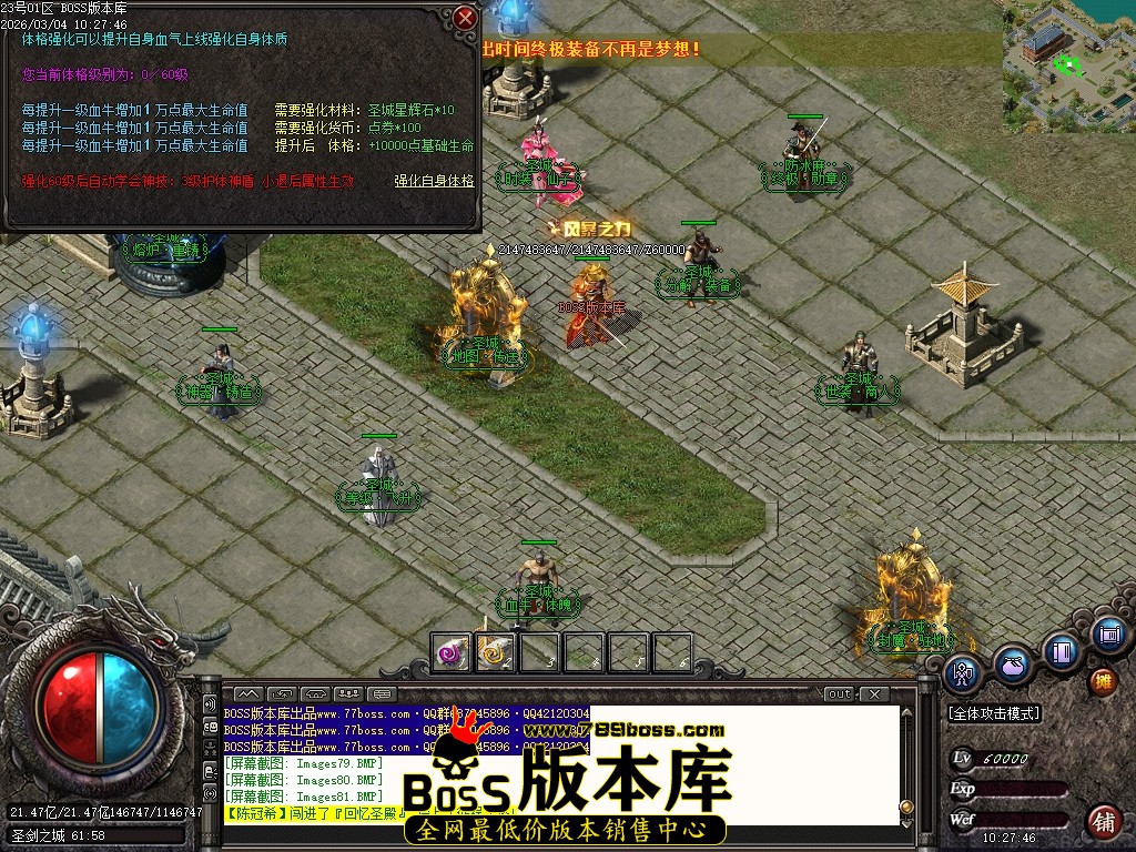 Images82压缩后.JPG